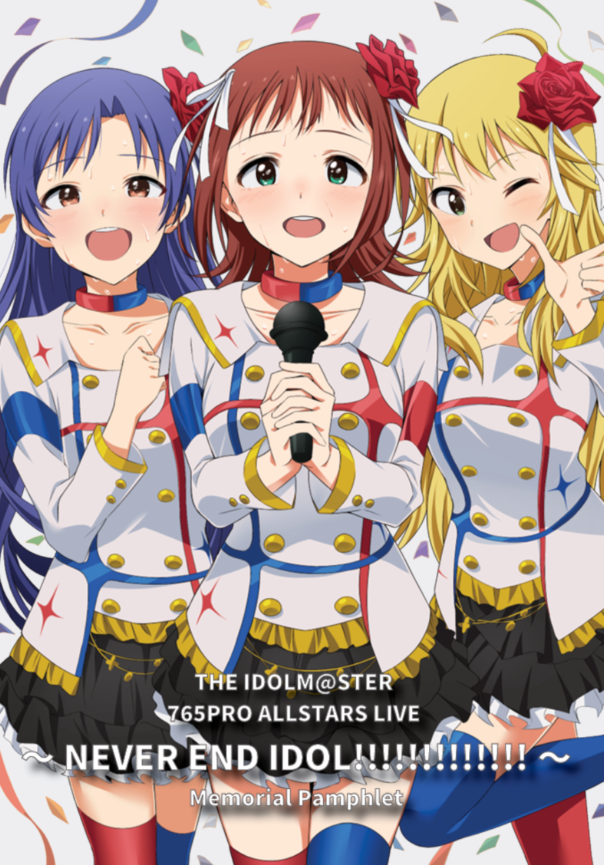 THE IDOLM@STER 765PRO ALLSTARS LIVE ～NEVER END IDOL